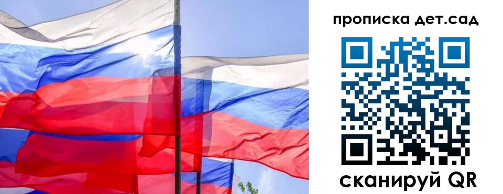 прописка для кредита в Дмитрове