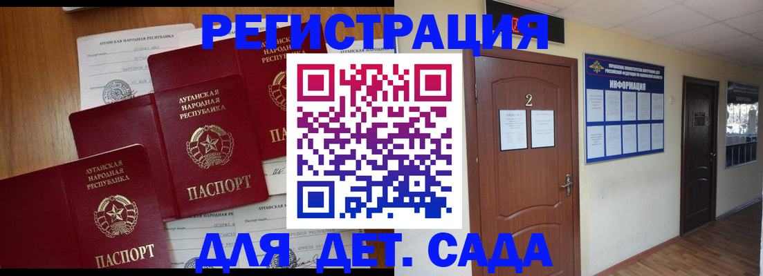 прописка поиск в Дмитрове