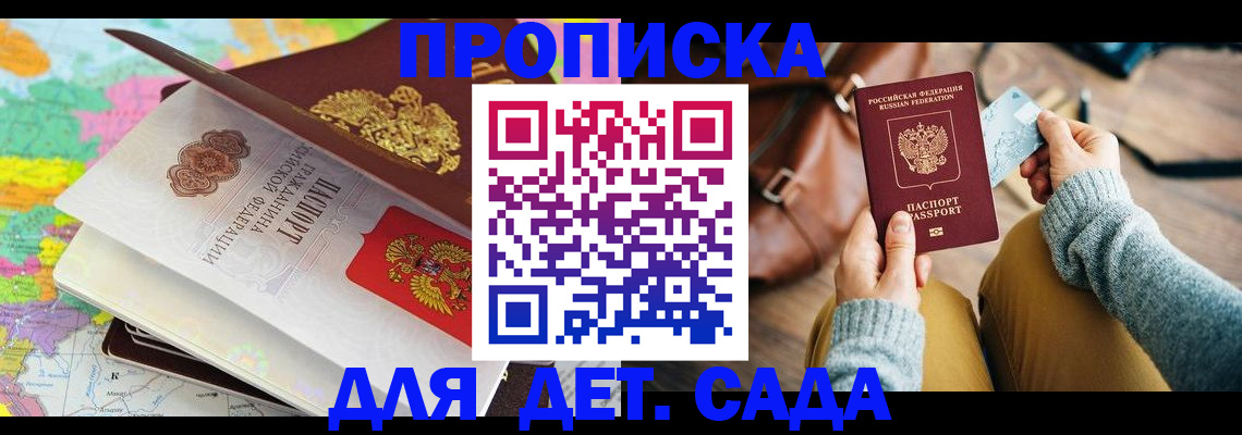 пропишу в квартире в Дмитрове